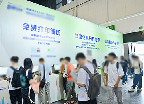 会同县人才招聘会